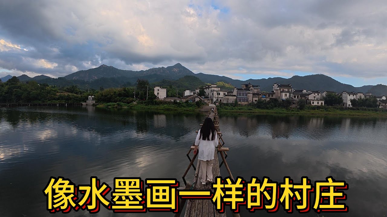 龍川古村：徽州深处的时光遗迹。安徽|绩溪县|龍川古村落