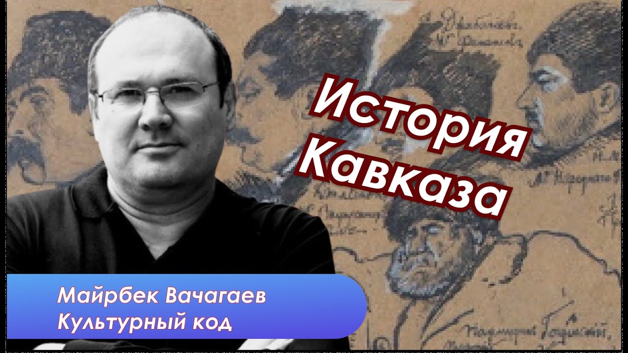 Горская республика. Как всё начиналось