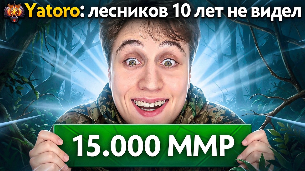 ВЗЯЛ АККАУНТ ПРОШНИКА И ПОШЕЛ В ЛЕС