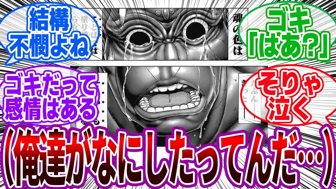 テラフォーマーとかいう割と可哀想な境遇の生き物に対するみんなの反応集【テラフォーマーズ】