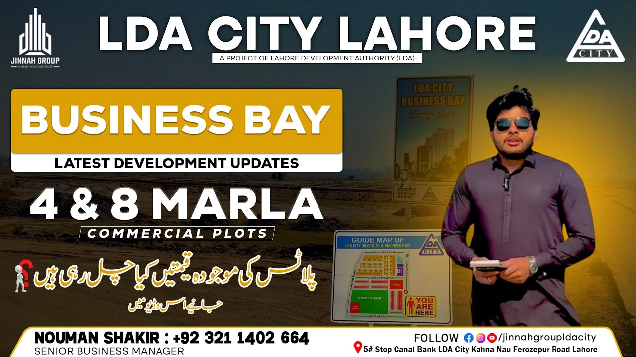 LDA City Lahore | Business Bay Updates | 4 & 8 Marla Commercial Plots | Latest Rates | Must Watch