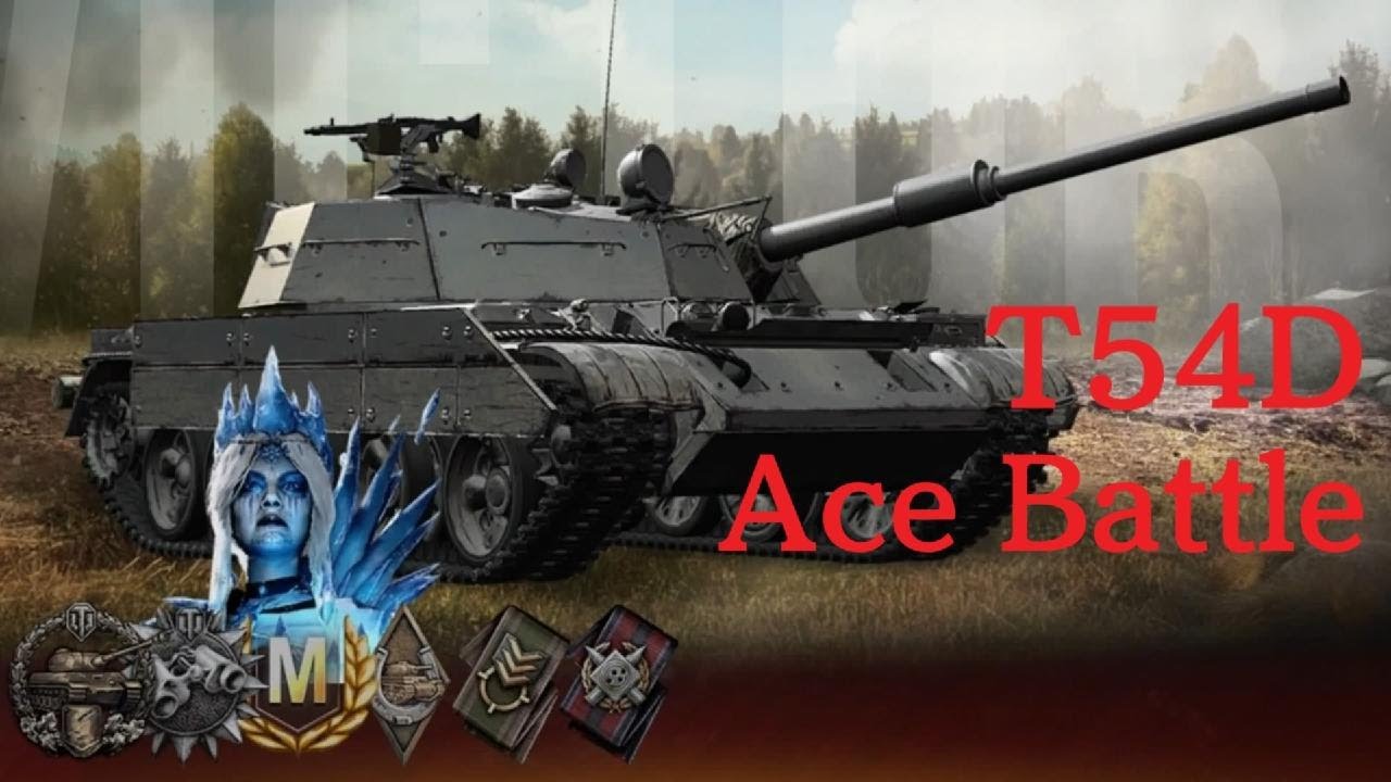 World of Tanks Modern Warfare T54D Ace Battle