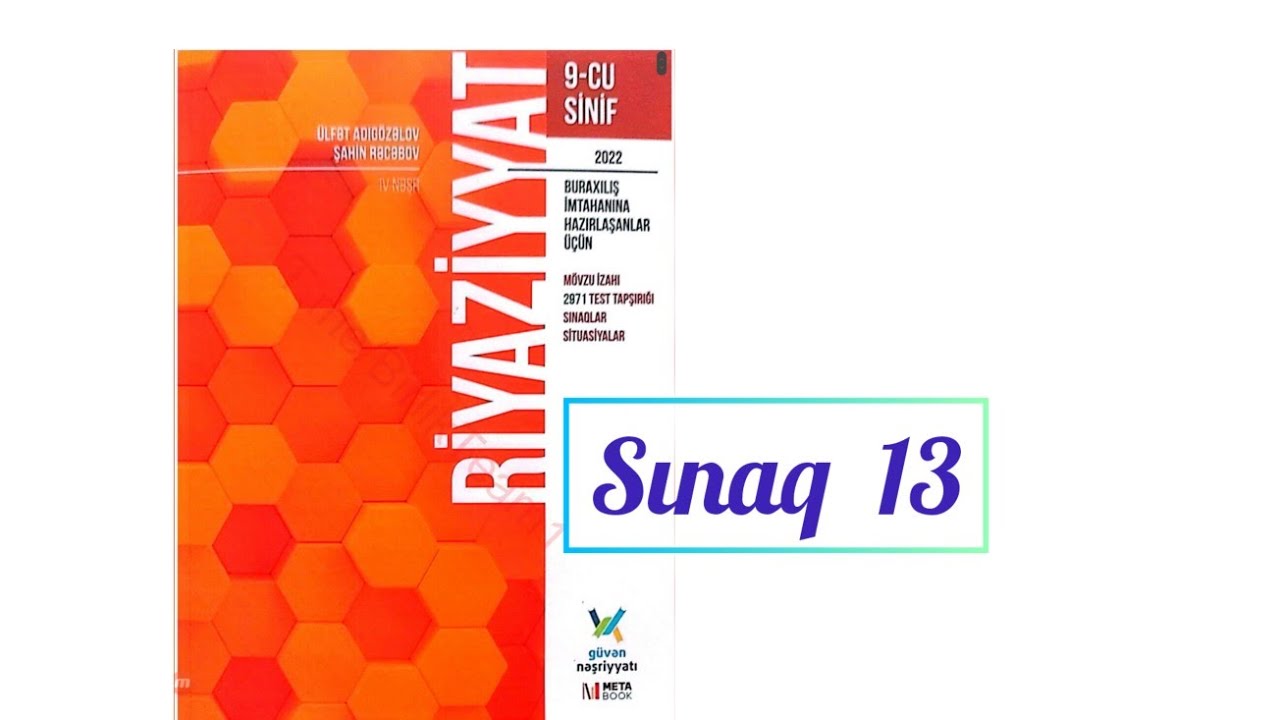 Sınaq 13. #güvən nəşriyyat-2022. #buraxilisimtahani  #riyaziyyat  #sınaq