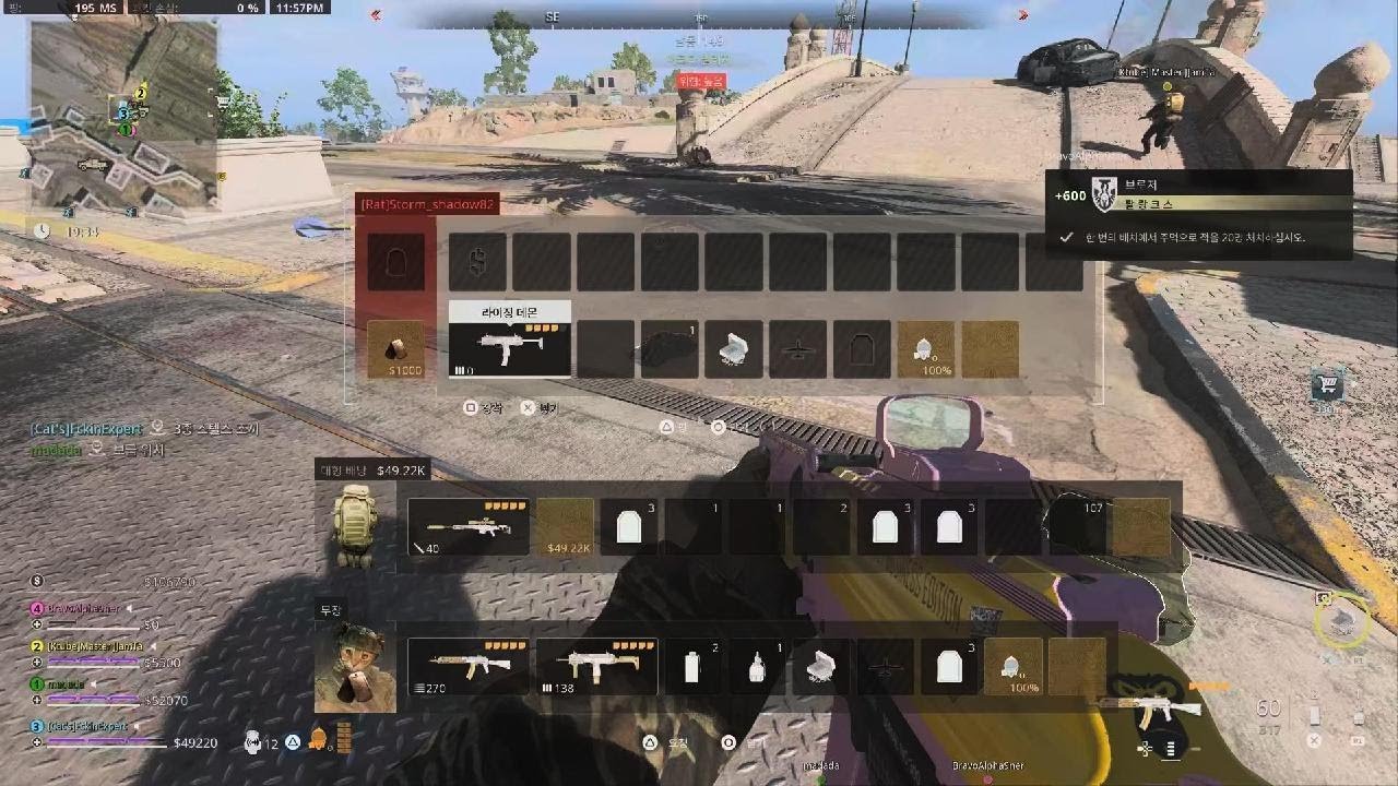 Call of Duty Modern Warfare 2_20260213002006