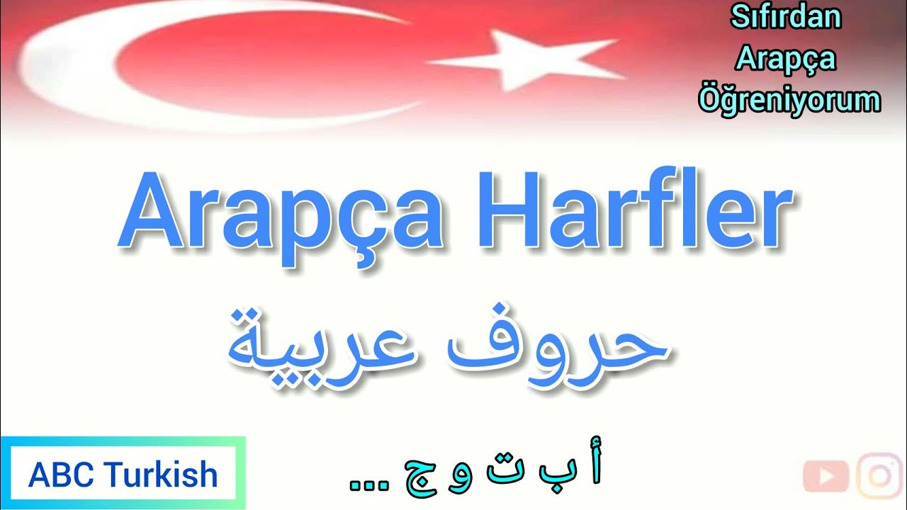 Arapça Harfler | حروف عربية | Sıfırdan Arapça Öğreniyorum