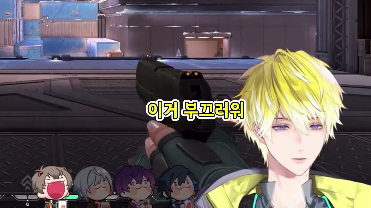 [니지산지EN/녹틱스] 벌칙은 오팬무 [알반 녹스, 우키 비올레타, 유고 아스마, 써니 브리스코, 펄거 오비드]