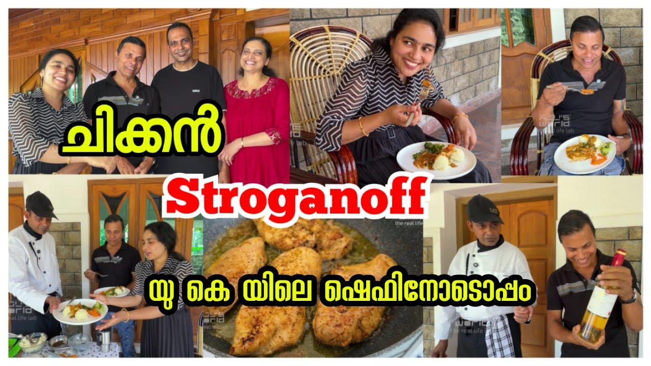 ജീവിതം അവിടെ.. മനസ് ഇവിടെയും/  Family vlog /Chicken recipe /Cooking /chicken curry 