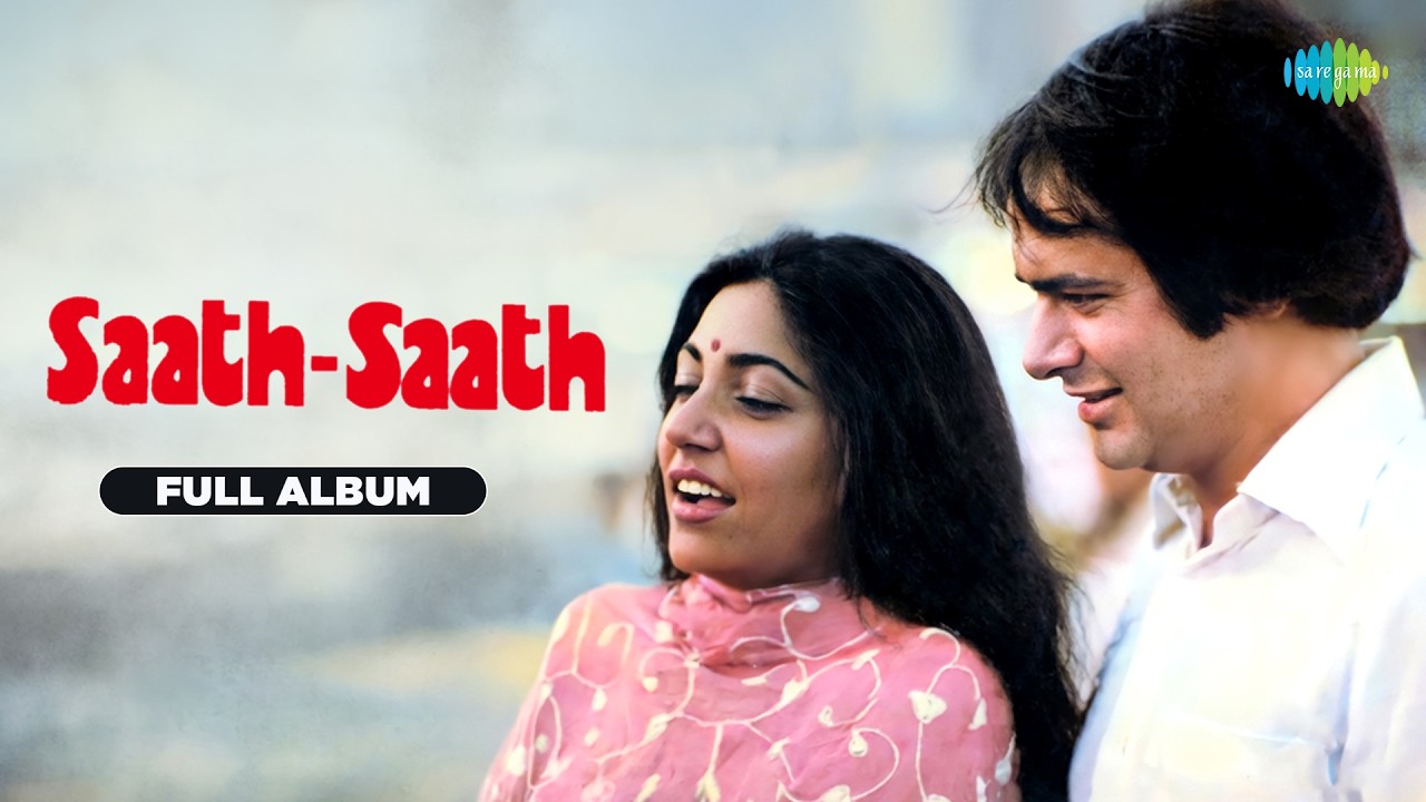 Saath Saath - Full Album | Tum Ko Dekha To Yeh Khayal Aaya | Yeh Tera Ghar Yeh Mera Ghar