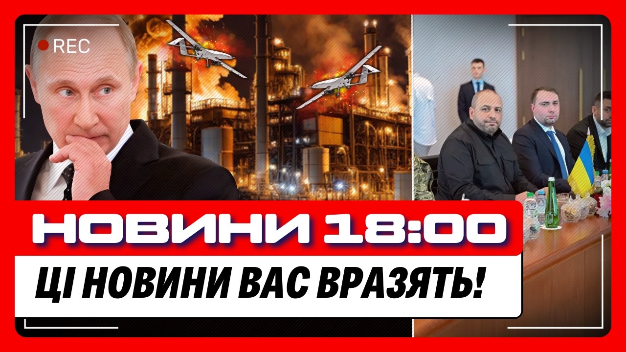 ВОТ ЭТО новости! СБУ влупила по ТАЙНОМУ ВОЕННОМУ заводу РФ. ВОТ когда будет НОВЫЙ раунд ПЕРЕГОВОРОВ