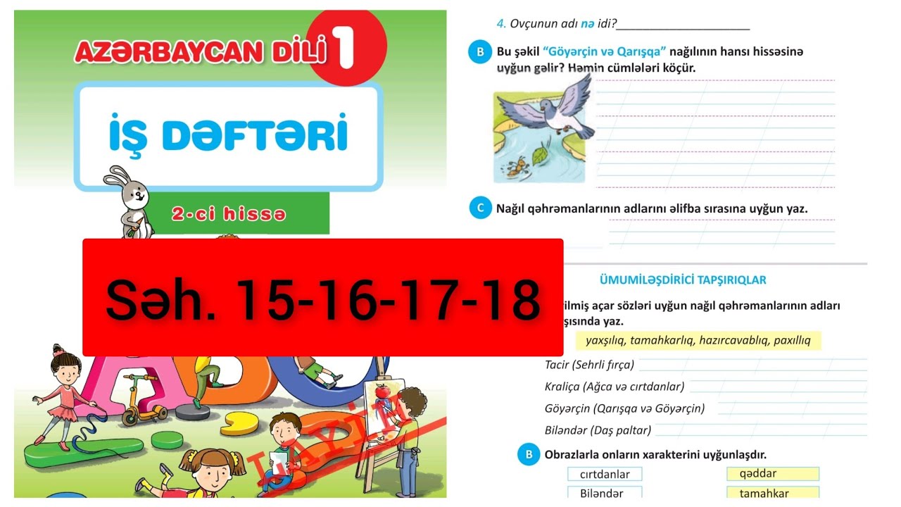 1ci sinif Azərbaycan dili İş dəftəri 2ci hissə-Heyvanlar haqqında nağıllar #göyərçin #ümumiləşdirici