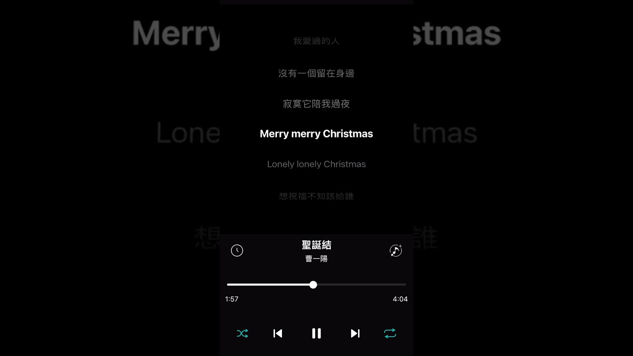 曹一楊 cover【聖誕結】