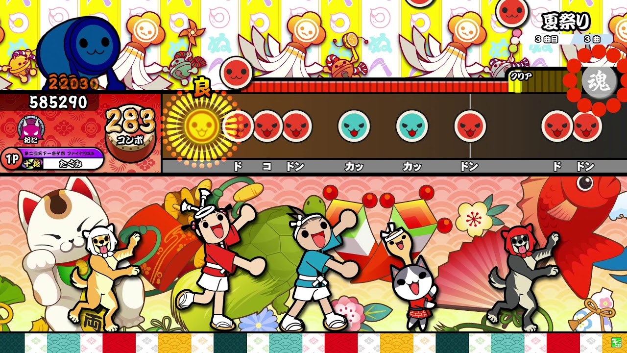 【太鼓の達人ニジイロver.】夏祭り 全良