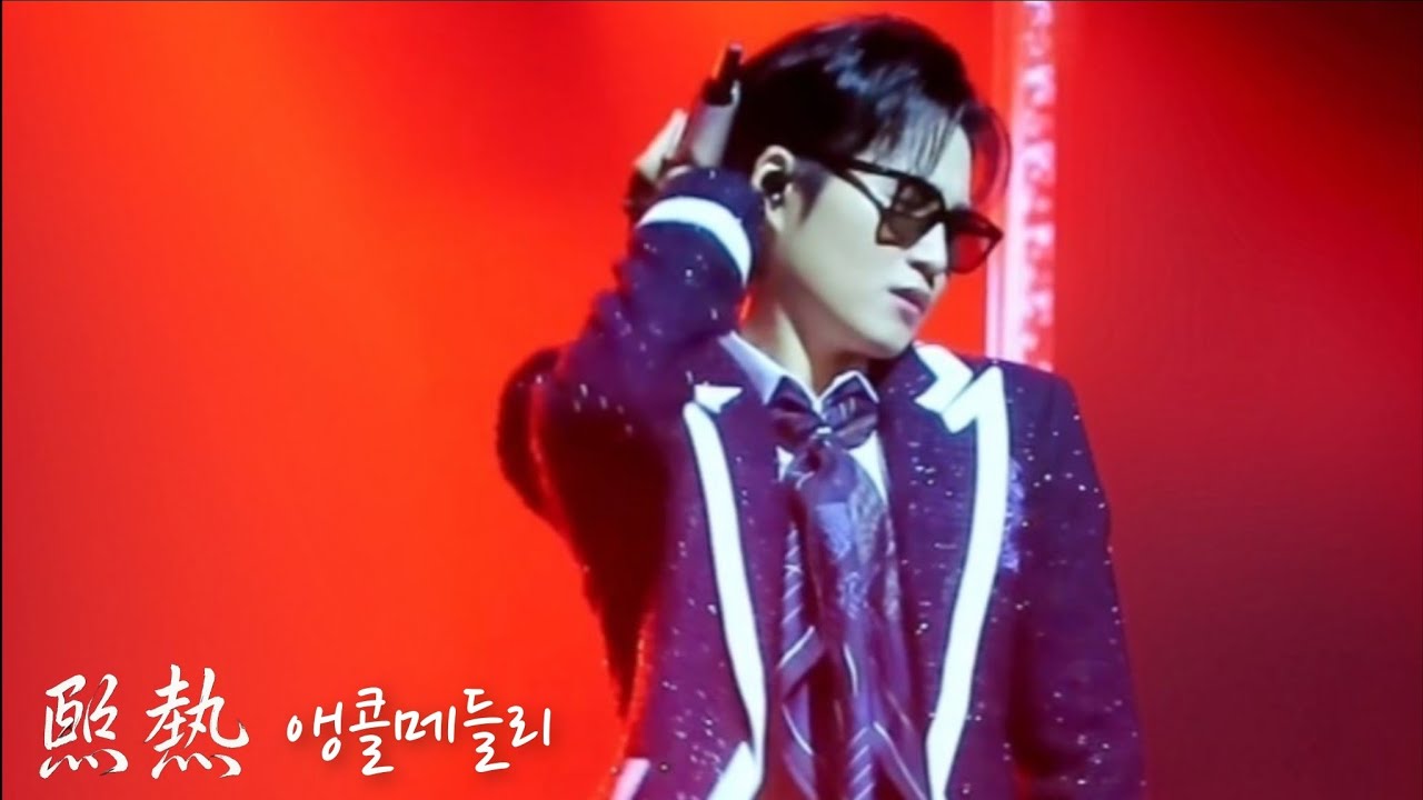 [#2026김희재콘서트_熙熱] 260124🌞  Seoul Encore  앵콜메들리『 아름다운강산 + 불티 +밤이면밤마다 + 여행들떠나요 』