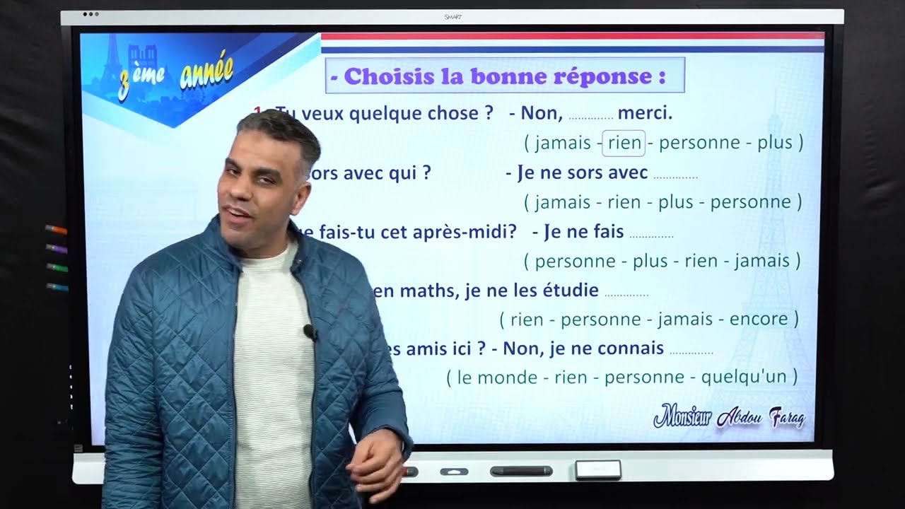 أنواع النفي | الوحدة الثالثة| مسيو عبده فرج