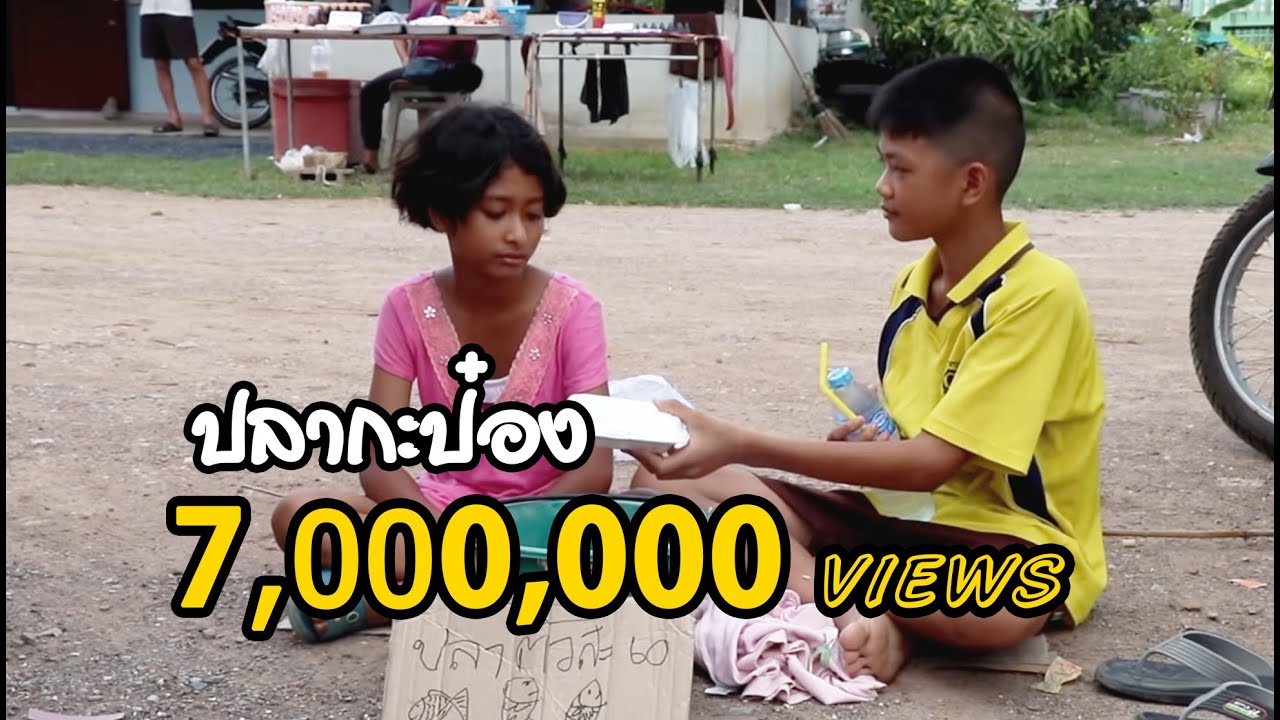 ภาพยนตร์สั้นเรื่อง 