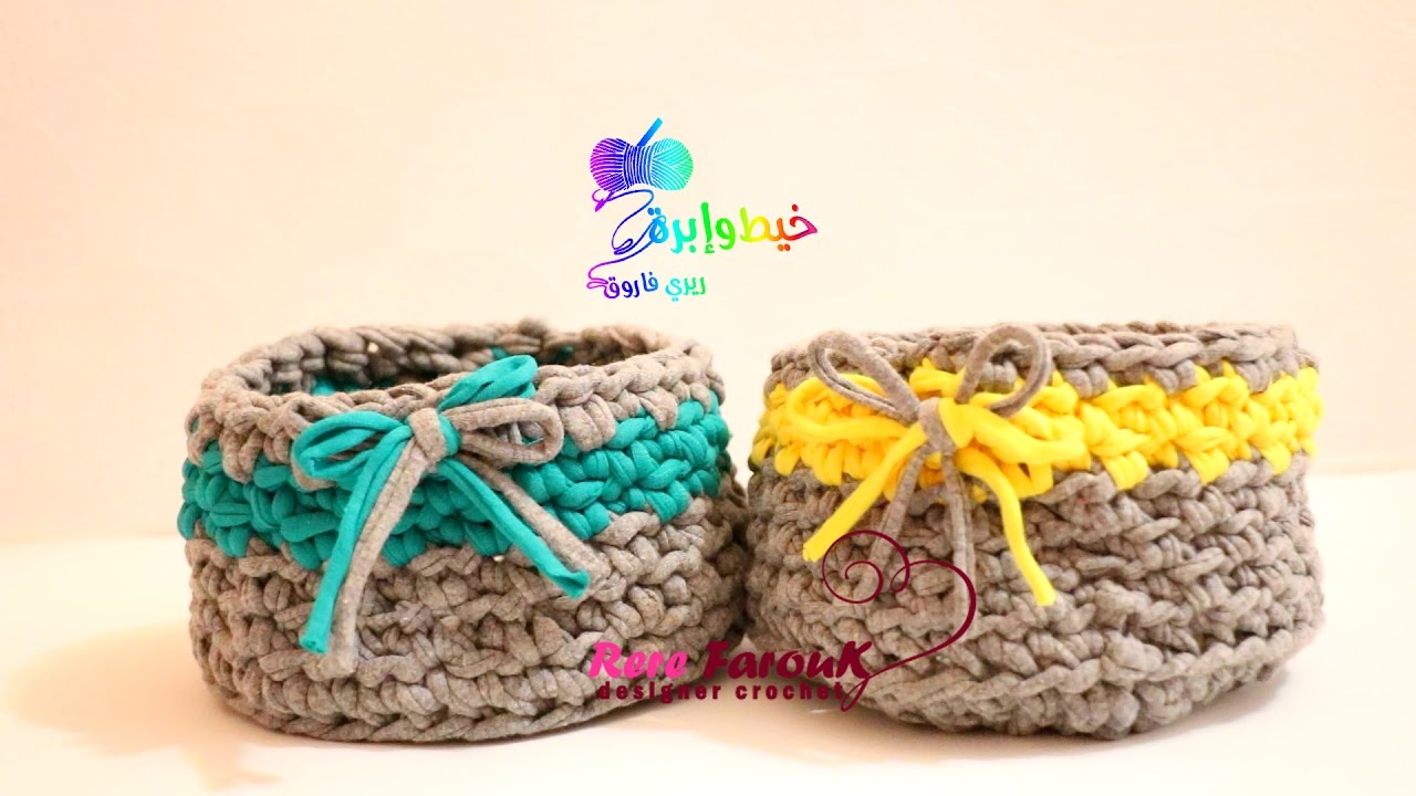 كروشية سلة بخيط التيشيرت اوالكليم مع طريقة عمل الخيط فى المنزل  \خيط وإبرة  \ Crochet basket