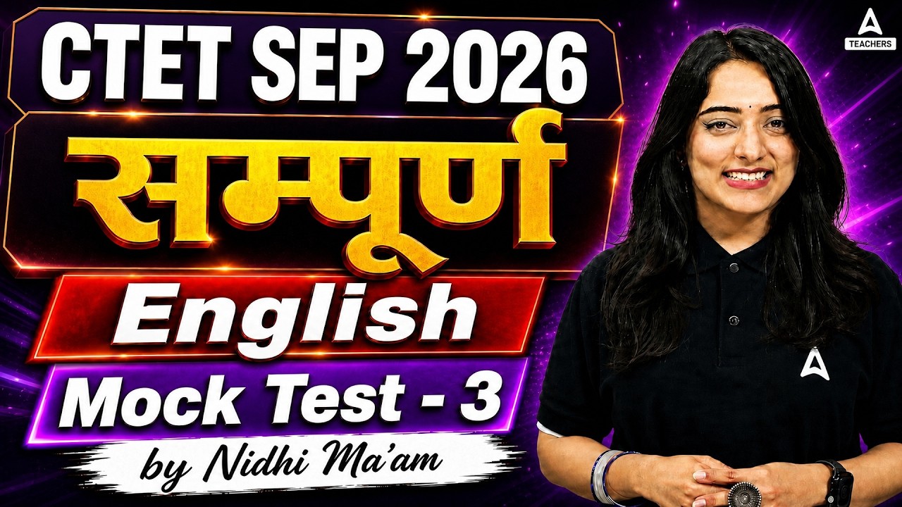 CTET English | CTET English Pedagogy Mock Test 2 | CTET English Paper 2 Language 2 By Nidhi Mam