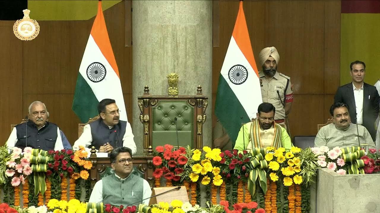 Haryana Vidhan Sabha  Budget Session  18th  March 2026
