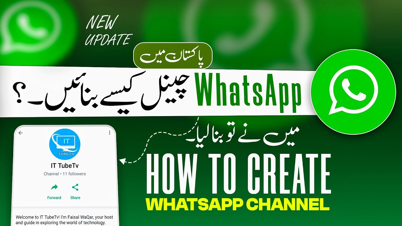How to Create WhatsApp Channel | Whatsapp Channel Kaise Banaye | Whatsapp New Update