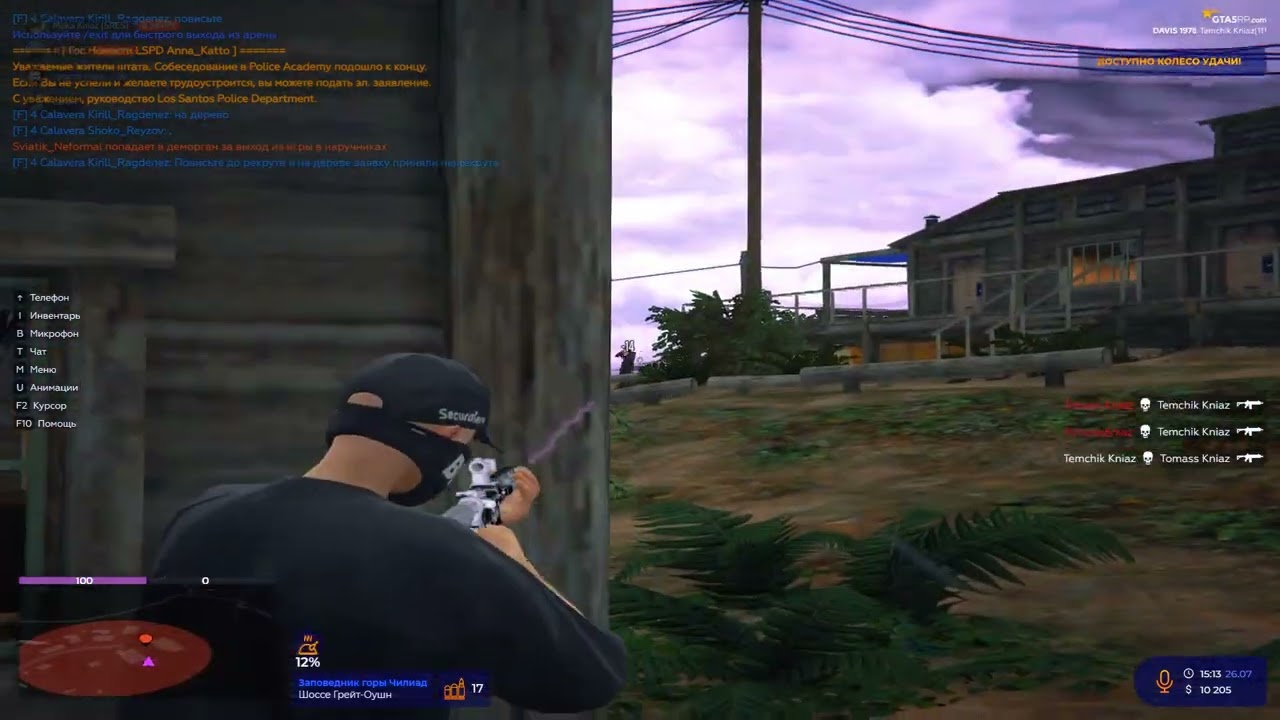 HIGH SPEED GTA 5