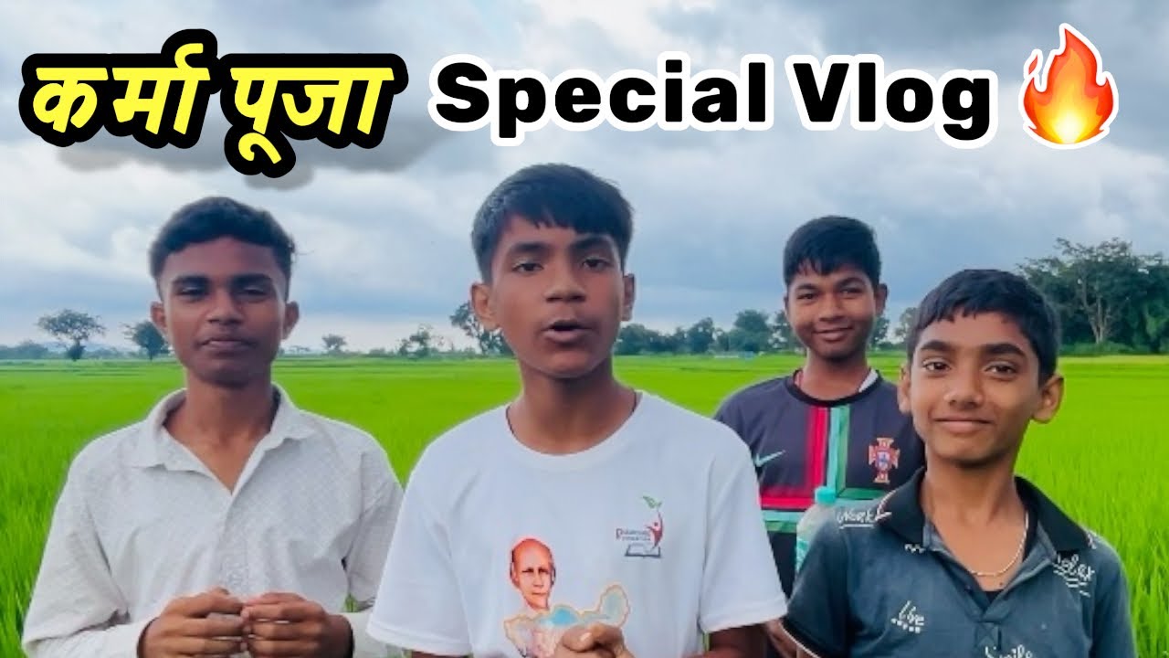 कर्मा पूजा 2025 🎑 | Karma Puja Special Vlog 🎪 | Jharkhandi Vlogger 