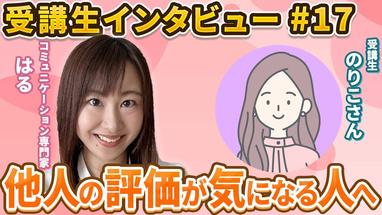 【成長🌱】「1日の中で自分を癒せる身近な時間を見つけられました🌸」