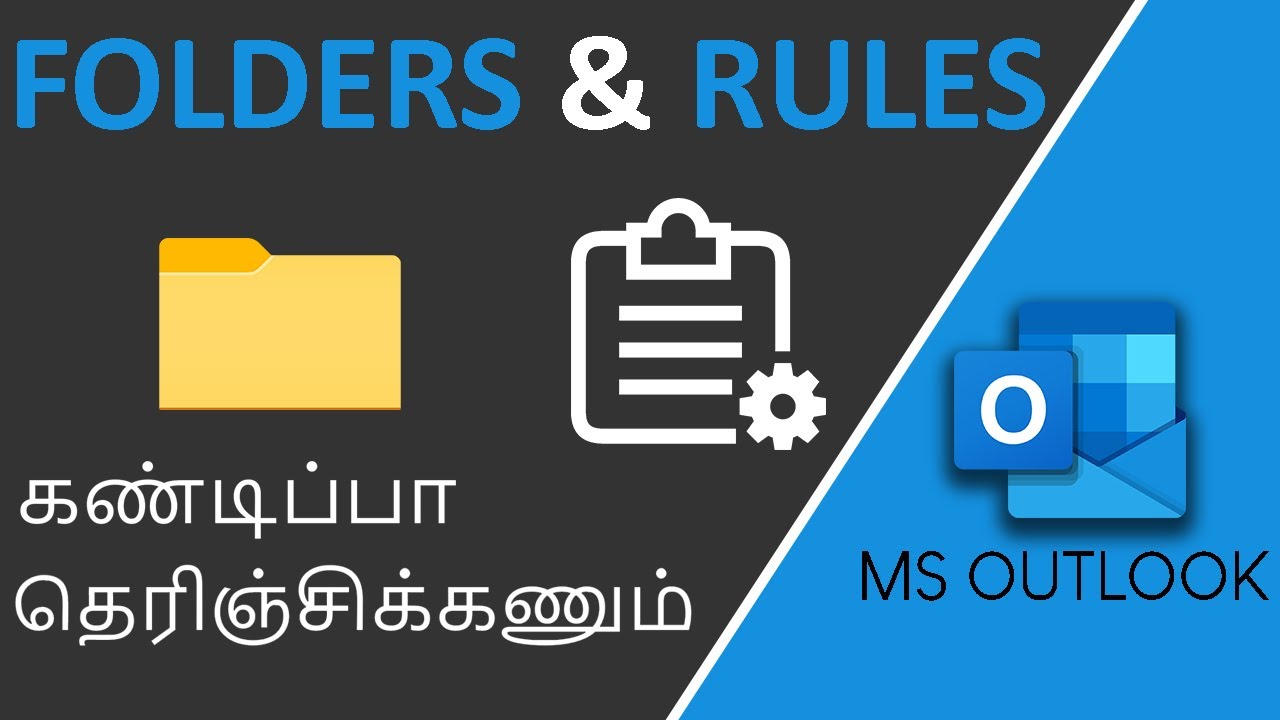 Folders and Rules in Outlook in Tamil