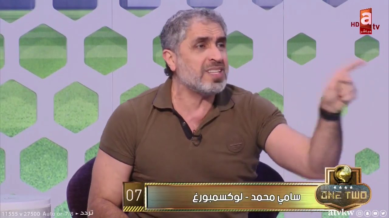 سهيل الحويك فصل على متصل برشلوني: أنتم مساكين... مساكين