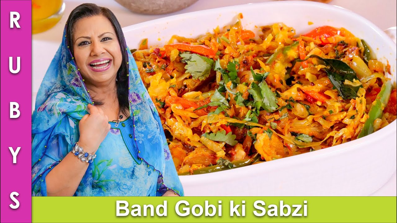 Band Gobhi ya Patta Gobi Fast, Simple & Easy Cabbage Sabzi Recipe in Urdu Hindi - RKK
