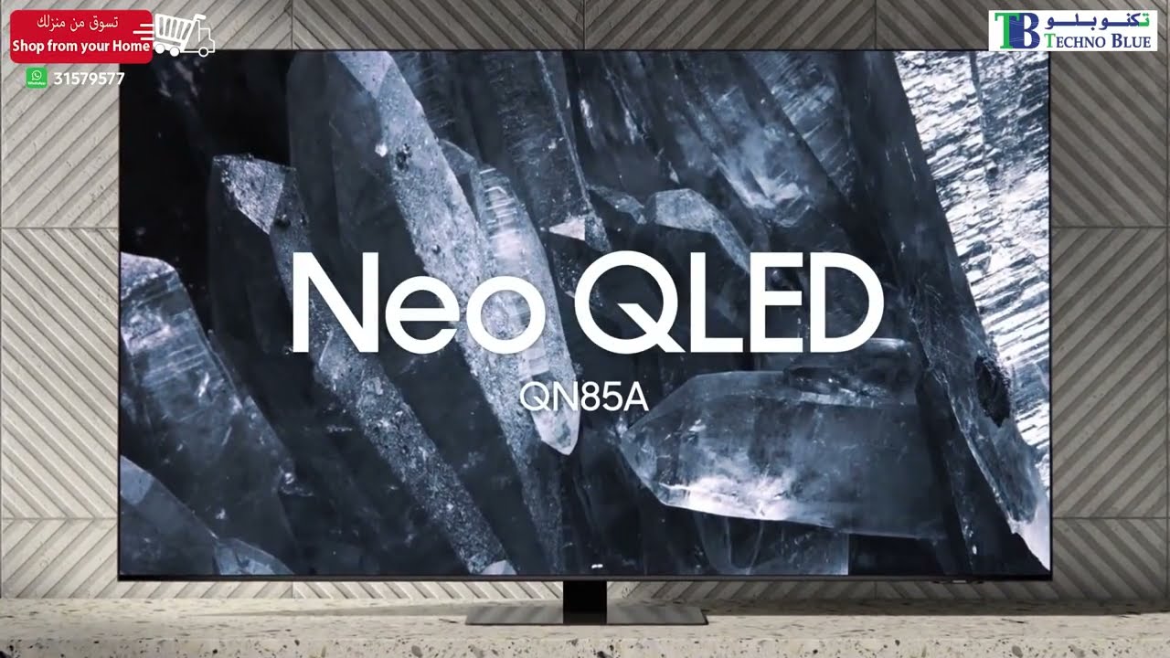Samsung Neo QLED Technology | Techno Blue | Qatar