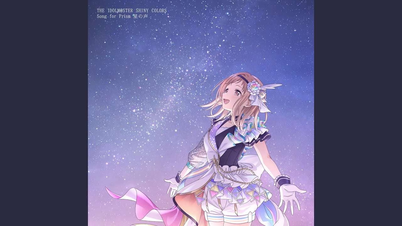 Hoshi no Koe (Game Size)