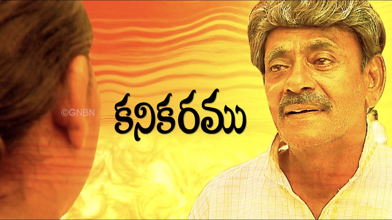 How to Receive God's Mercy ! Telugu Christian Short Film | మీ అద్భుత సమయం | Bro. Mohan C Lazarus