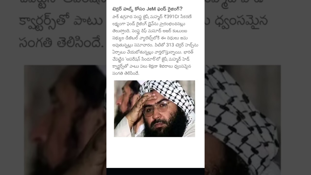 #jaishemohammad
