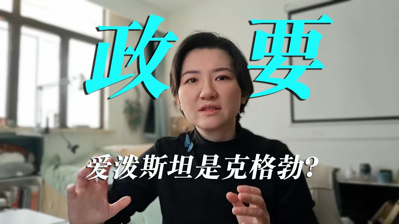 从克林顿到莫迪：解密爱泼斯坦邮件里撼动世界格局的“掮客生意”