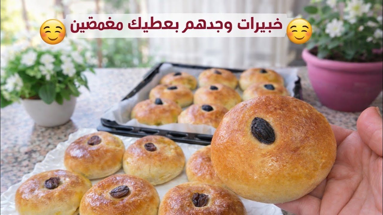 مملحات رمضان 🌙2026 خبيزات المحلات  التجارية من أروع وألذ وانجح المملحات طريقة تحضير