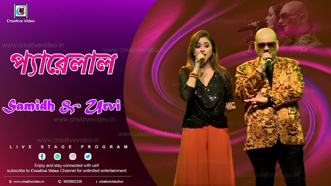 Pyarelal | Dui Prithibi | Dev | Jeet | Koel | Barkha | Samidh & Urvi Live Performance