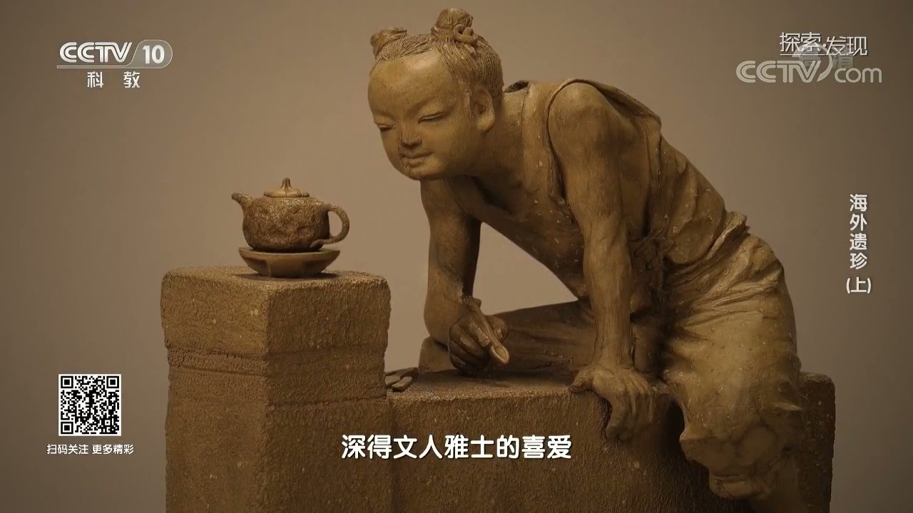 Yixing purple clay pot: from palace purple sand to overseas treasures (Part I) 宜興紫砂壺：從宮廷紫砂到海外遺珍（上）