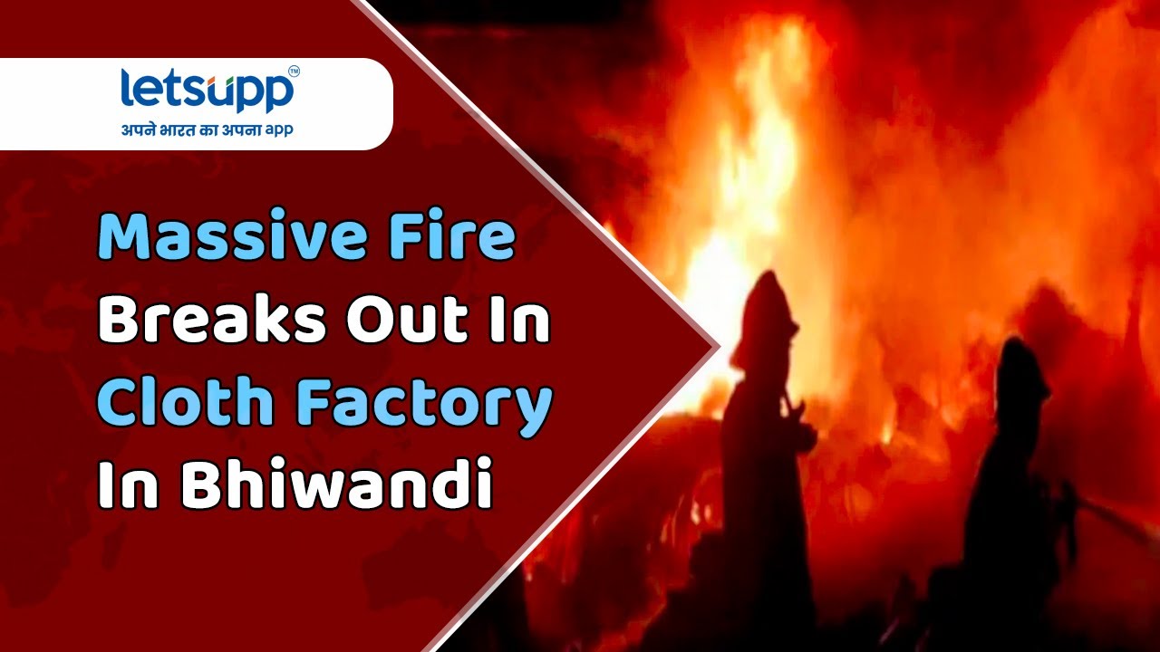 Massive Fire Breaks Out In Cloth Factory In Bhiwandi