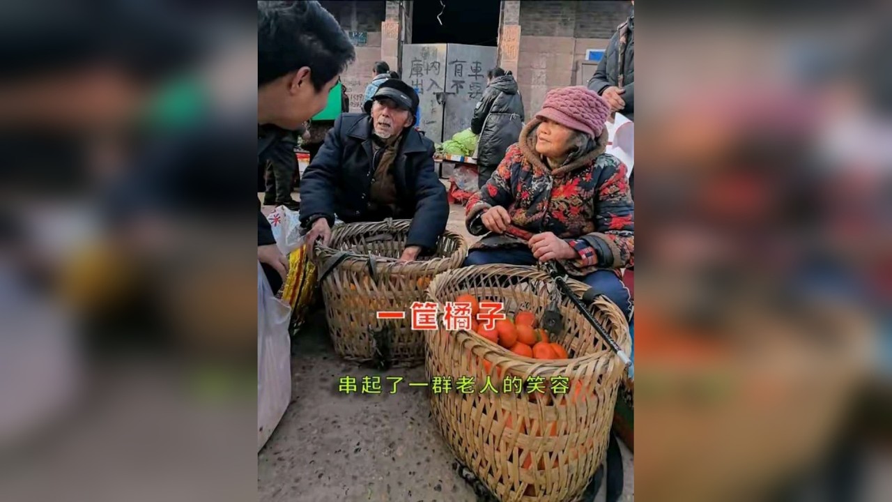 80多岁老人在街上卖橘子