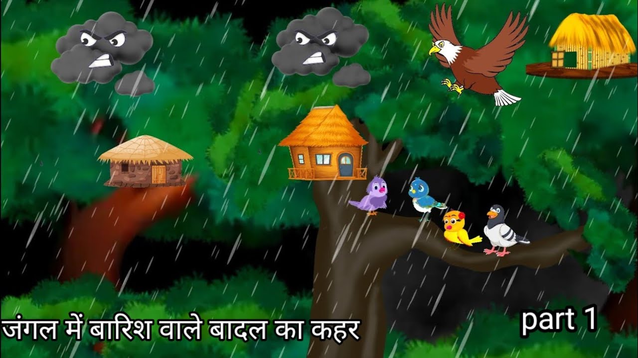 जंगल में बारिश वाले बादल का कहर | jungle me baarish ka Mausam wali kahani |