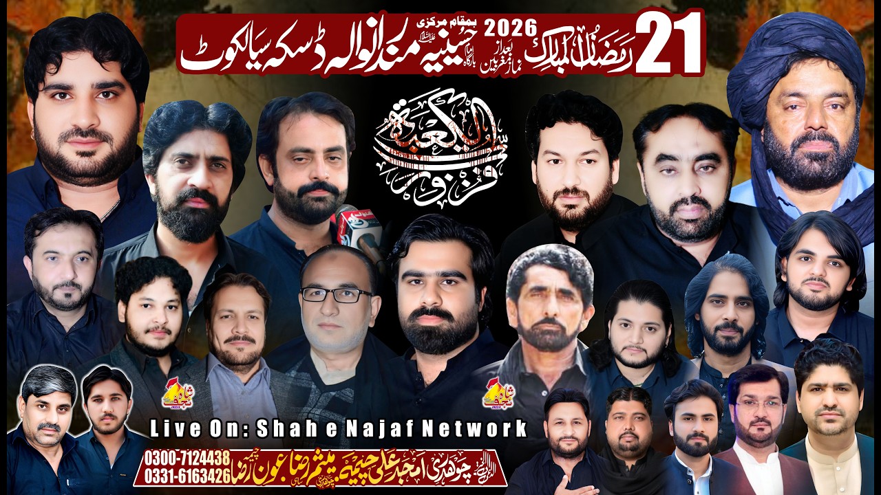 🔴 Live Majlis e Aza 21 Ramzan 2026 Mandranwala Daska ( Shah e Najaf Network )