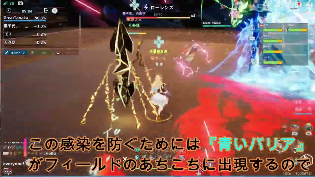 幻塔Ver５．４ー期間限定討伐『星間包囲』攻略解説動画ー#ToF #TowerofFantasy #ToFanMade