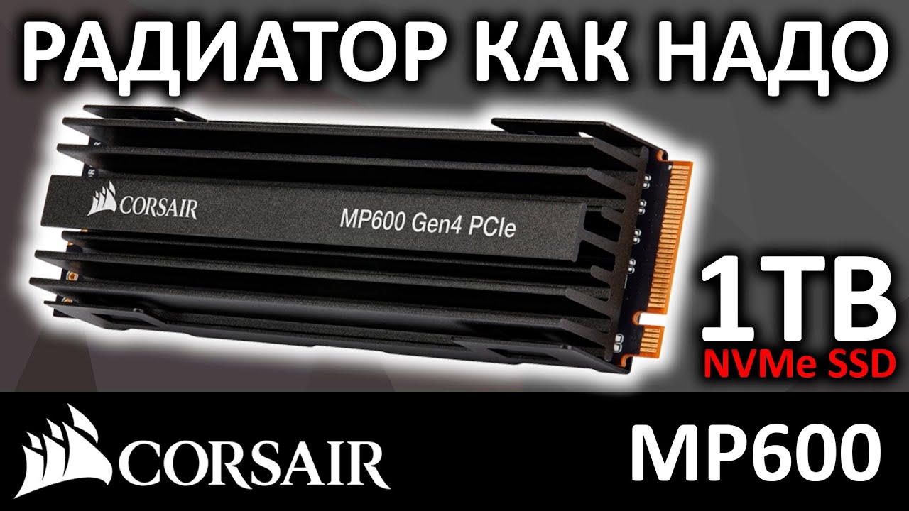 SSD Corsair Force Series MP600 1TB CSSD-F1000GBMP600