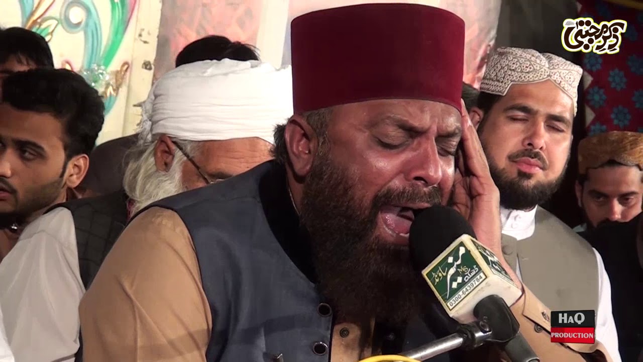Tilawat Quran - Recitiation Of Holy Quran - Qari Habibullah Chishti
