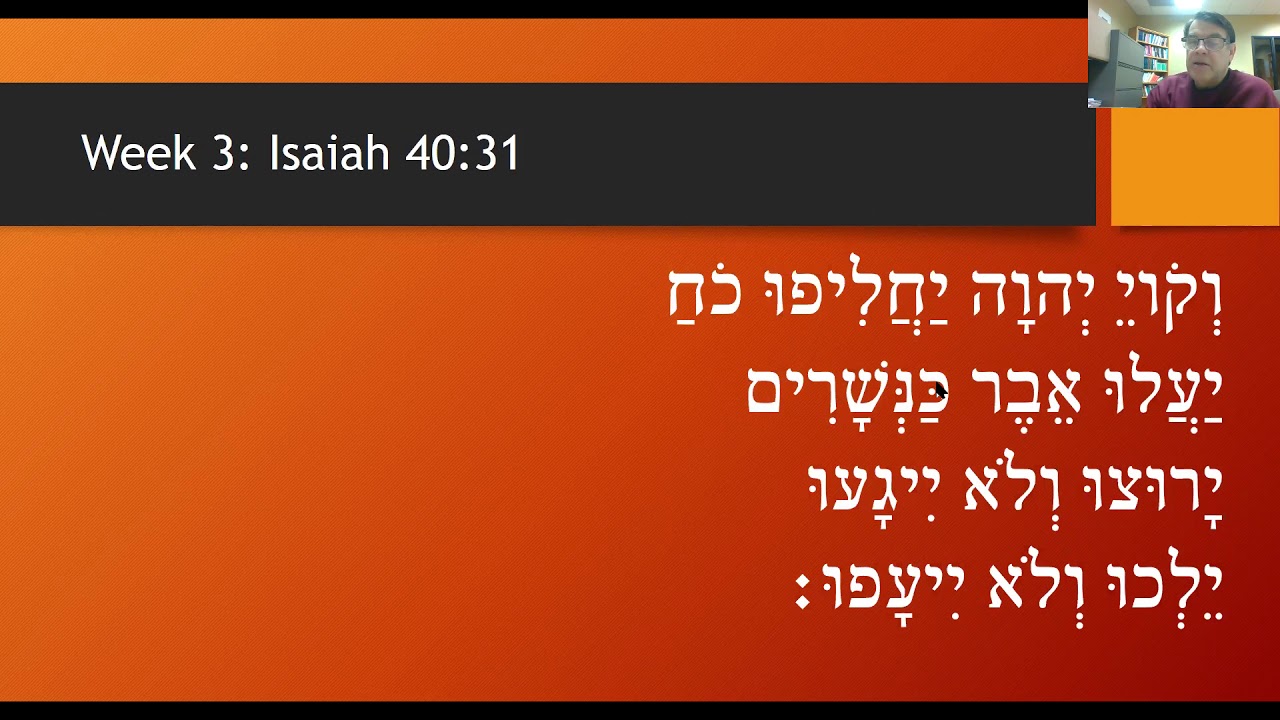 3.1 Isaiah 40:31 (Hebrew Letters)