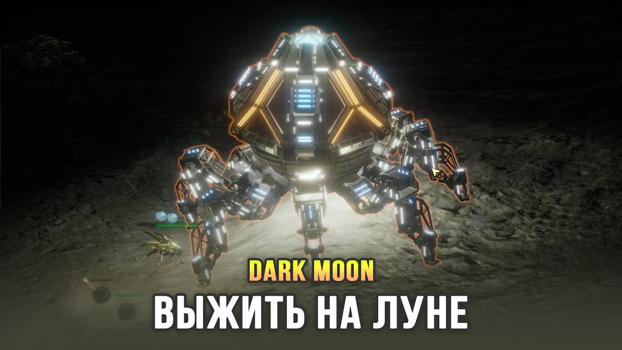 Стратегия про выживание на Луне - Dark Moon / Обзор демоверсии