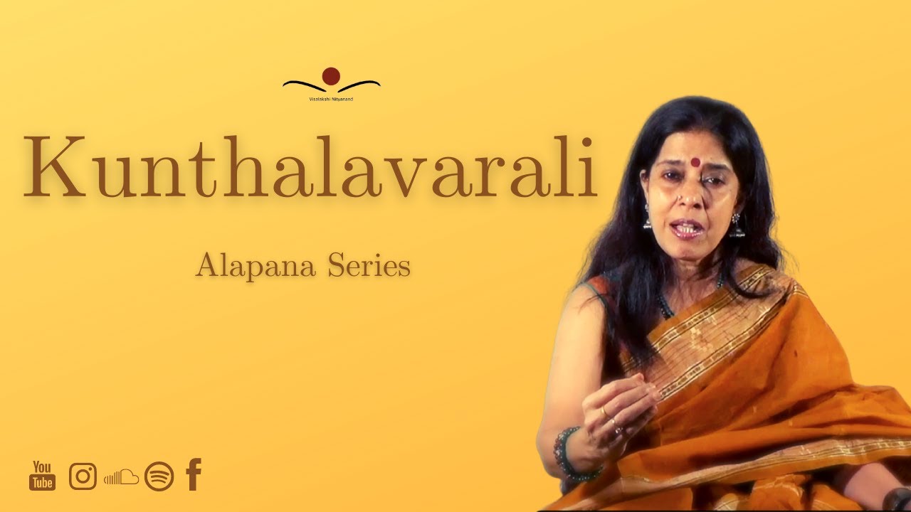 Kunthalavarali | Alapana Series | The Jumping Raga