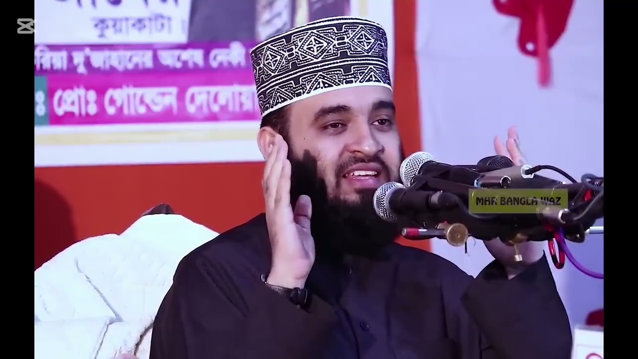 #Mijanur Rohoman ajhari#viral #ভিডিওটি_ভালো_লাগলে_অবশ্যই_চ্যানেলটি_সাবস্ক্রাইব_করবেন_ 