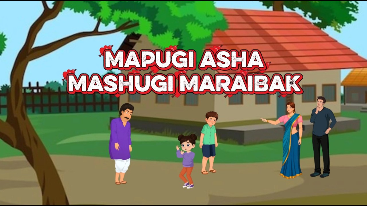 Mapugi Asha Mashugi Maraibak – Manipuri 2D Animation Video | Cartoon Video  | MANIPURI VERSION |