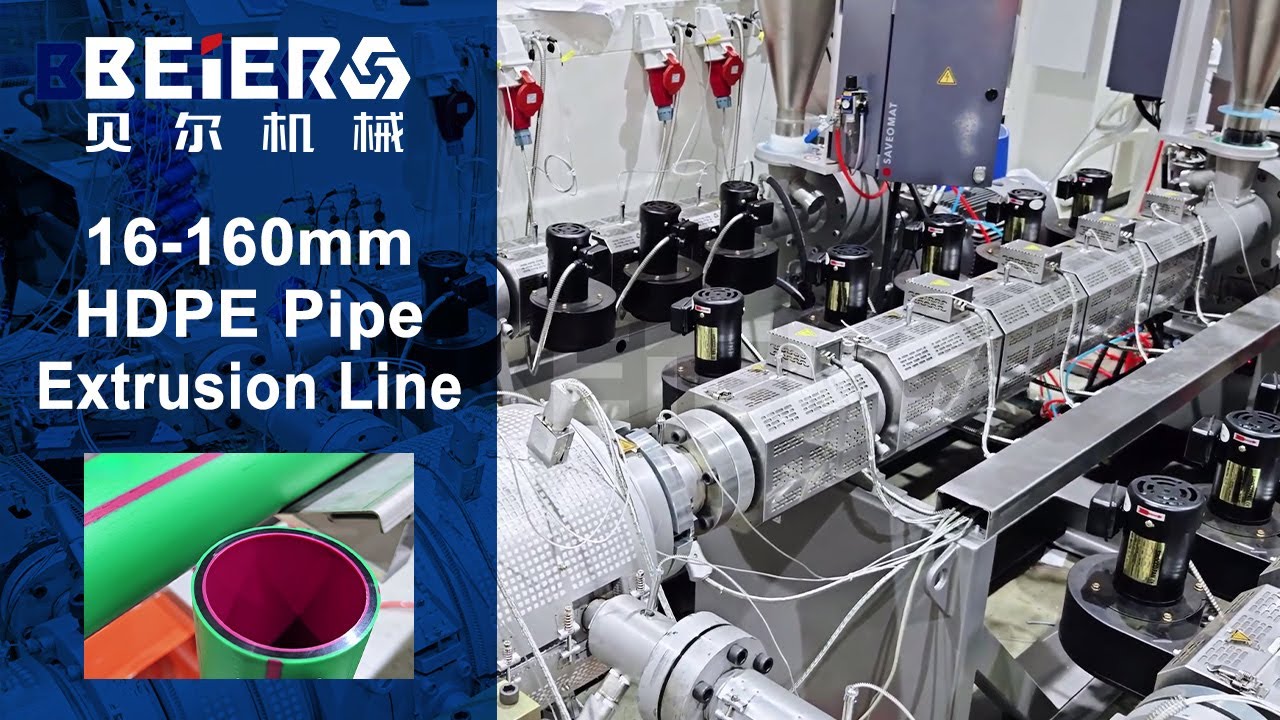 16-160mm HDPE Pipe 3 Layers Extrusion Line, HDPE Pipe Extrusion Making Machine - BEIER Group